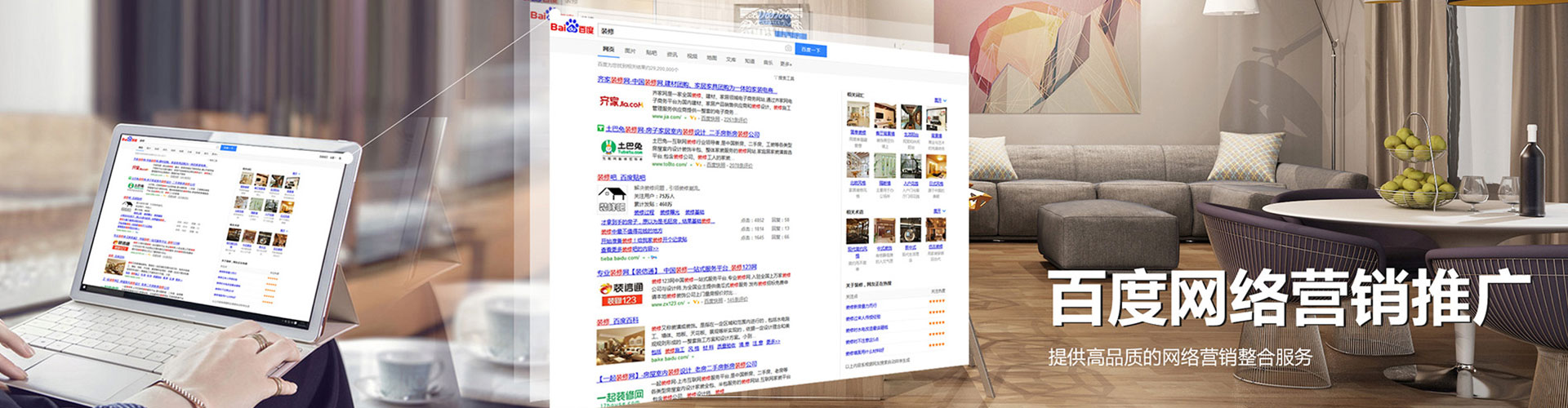 嘉禾信息流投放