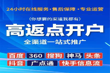 百度竞价广告的创意与执行——三个行业案例对比分析